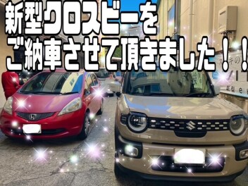 新型クロスビー、ご納車おめでとうございます！！